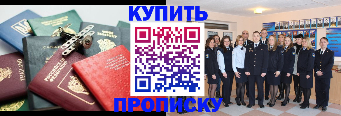 миграционный учет в Новгородской области