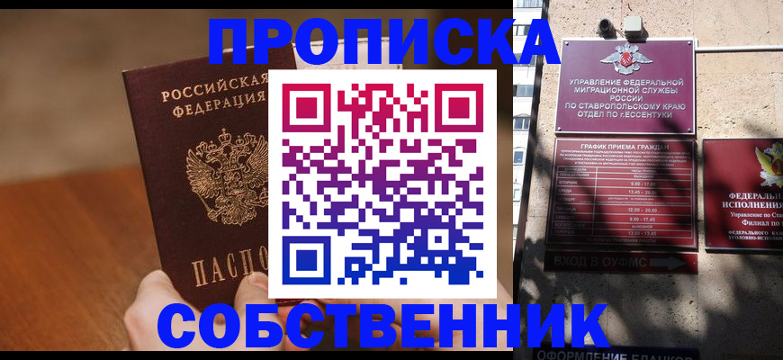 регистрация для дет. сада в Новгородской области
