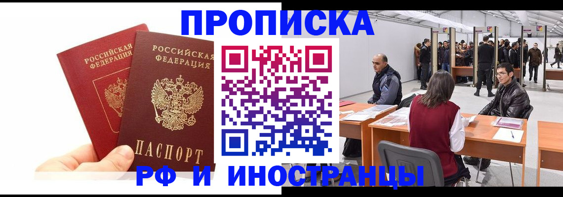 форма 3 в Новгородской области