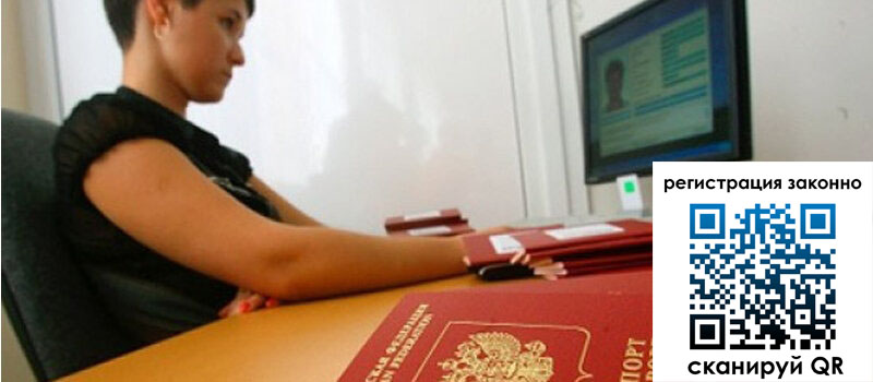 форма 3 в Новгородской области форма 3 в Новгородской области